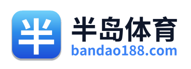 半岛体育